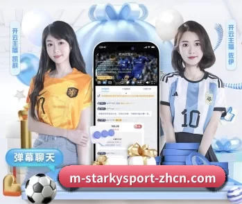 星空体育app的故事 - 体育资讯内容服务
